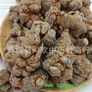 【20头三七】@【同欢药材】中药材批发供应 规格齐全 量大从优  产地 云南省图2