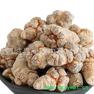 【20头三七】@【同欢药材】中药材批发供应 规格齐全 量大从优  产地 云南省图3