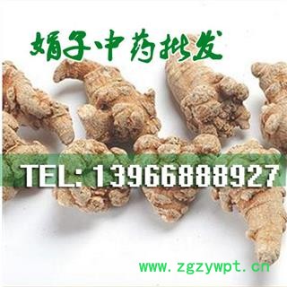 娟子中药批发  三七水洗 30头 不打蜡产地 云南省文山壮族苗族自治州广南县图2