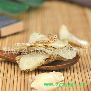 【三叉白芨片 白及片】@【同欢药材】中药材批发供应  规格齐全 量大从优 产地 云南省昆明市市辖区图3