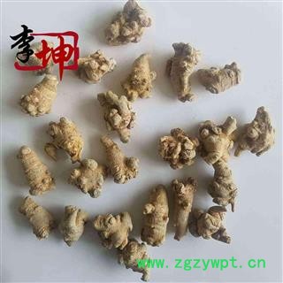 【包邮】三七40头（500g）43个以内 云南文山产 水洗不打蜡 田七图2