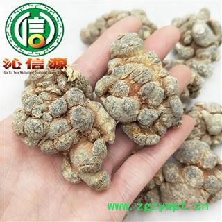 【满包邮】水洗三七15头（15~18个）散装云南产地直供文山 三七 田七 沁信源中药批发图3