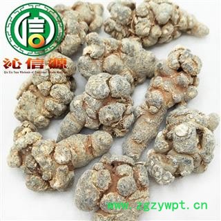 【满包邮】水洗三七15头（15~18个）散装云南产地直供文山 三七 田七 沁信源中药批发图4