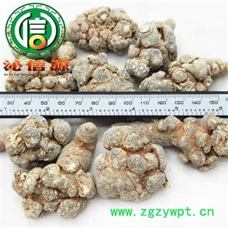 【满包邮】水洗三七15头（15~18个）散装云南产地直供文山 三七 田七 沁信源中药批发图2