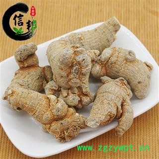 三七田七文山50头三七50个=500克产地直销水洗不打蜡专注品质，诚信信邦！图3