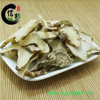 无硫白芨片三叉白芨片白及贵州白芨片统货专注品质，诚信信邦！图3