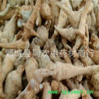 【无数头三七芽】@【同欢药材】中药材批发供应  规格齐全 量大从优  产地 云南省图3