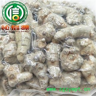 【满包邮】冻干三七三级80个左右保留活性成分散装云南产地直供文山 三七 田七 沁信源中药批发图4