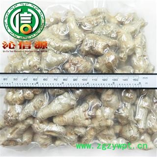 【满包邮】冻干三七三级80个左右保留活性成分散装云南产地直供文山 三七 田七 沁信源中药批发图2