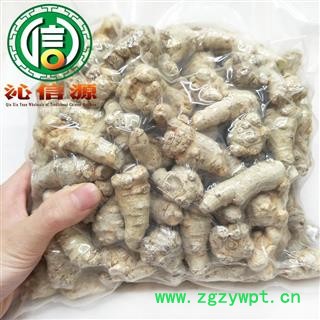 【满包邮】冻干三七三级80个左右保留活性成分散装云南产地直供文山 三七 田七 沁信源中药批发图3