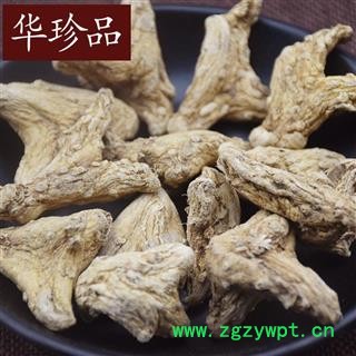 白及 07 三叉白芨个 选 产地 贵州省图2