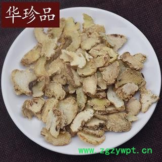 白及 三叉白芨片 选 产地 贵州省图2