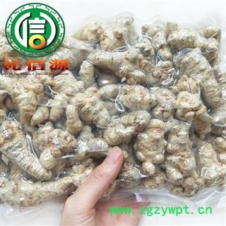 【满包邮】冻干三七一级40个左右保留活性成分散装云南产地直供文山 三七 田七 沁信源中药批发图3