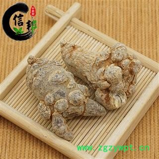 40头水洗滑头三七文山特产40头滑头三七水洗三七不带剪口专注品质，诚信信邦！图2