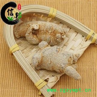 40头水洗滑头三七文山特产40头滑头三七水洗三七不带剪口专注品质，诚信信邦！图4