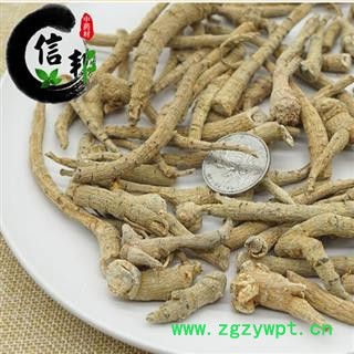 三七根田七根水洗三七大根 含量6个点产地直销合作共赢专注品质，诚信信邦！图3