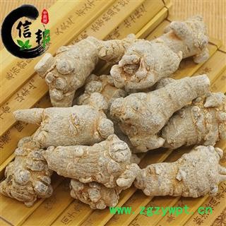 云南文山60头三七规格60-65个=500克水洗全干选货无死苗烂苗专注品质，诚信信邦！图4