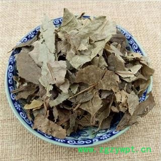 矮地茶 平地木 叶下红 正品保证质量7天无理由退货退款 中药材批发 丽丽药业图2