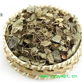 矮地茶 平地木 叶下红 正品保证质量7天无理由退货退款 中药材批发 丽丽药业图3