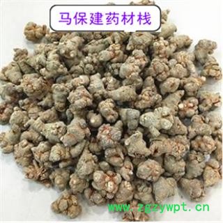 三七 三七60头 产地 云南省图2