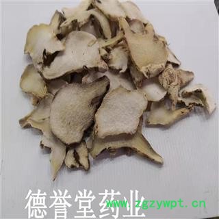 白及 选白及片  德誉堂药业批发零售各种中药材图4