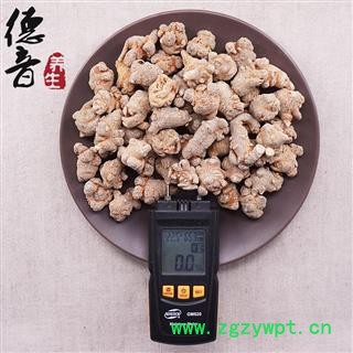 【满包邮】无硫三七80头/500克 田七 云南文山 1000g 中药材批发 规格齐全图2