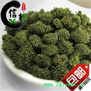 3年 三七花田七花产地直销今年新货足干颜色好专营贵细类冷被偏门专注品质,诚信信邦!图2