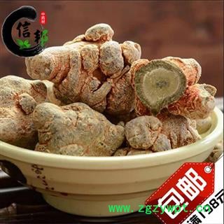 三七田七文山80头三七水洗足干货产地直销小头数打粉专注品质，诚信信邦！图4