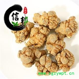 三七田七文山80头三七水洗足干货产地直销小头数打粉专注品质，诚信信邦！图2