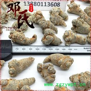 【满包邮】三七 水洗三七60头 田七特价限量促销（不参与店铺其他优惠活动） 产地云南文山 水洗不打蜡 正规商铺一站购齐 优选品质 产地直供 邓氏中药批发图2