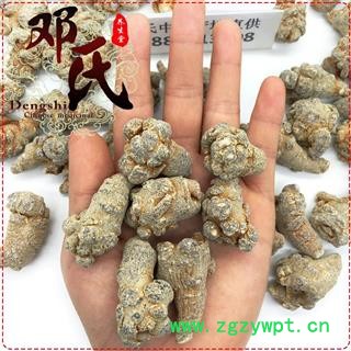 【满包邮】三七 水洗三七60头 田七特价限量促销（不参与店铺其他优惠活动） 产地云南文山 水洗不打蜡 正规商铺一站购齐 优选品质 产地直供 邓氏中药批发图3