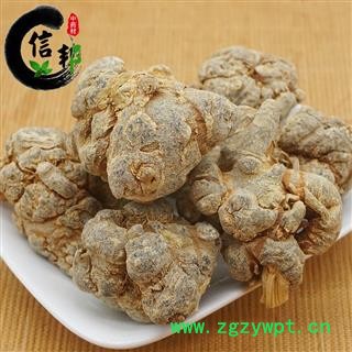 三七22头带剪口22头文山特产22个=500克水洗三七不打蜡产地直销专注品质，诚信信邦！图4