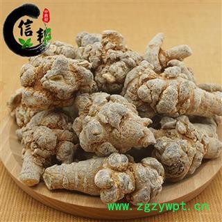 三七22头带剪口22头文山特产22个=500克水洗三七不打蜡产地直销专注品质，诚信信邦！图2