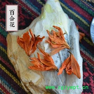 百合花 滋补养生花茶 番韭 山丹 倒仙 花草茶散装图2