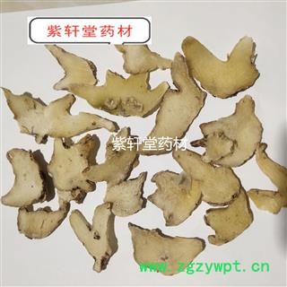 白芨 无硫三叉白芨片   纯干货  产地直销  只为冲销量图4