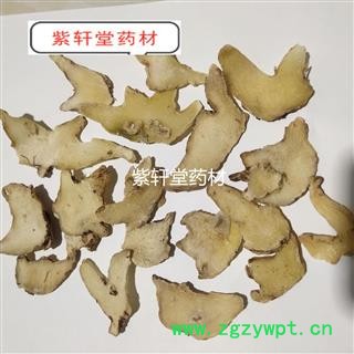 白芨 无硫三叉白芨片   纯干货  产地直销  只为冲销量图3