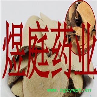 煜庭药业 茶树根图3