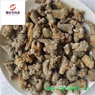 三七 三七80头 纯干无硫 产地云南省 紫轩堂药业图4