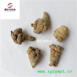 三七 三七80头 纯干无硫 产地云南省 紫轩堂药业图2