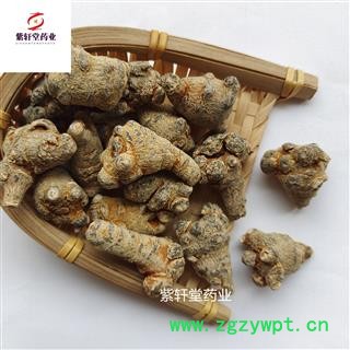 三七 三七80头 纯干无硫 产地云南省 紫轩堂药业图3