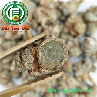 【满包邮】水洗三七40头（40~43个）散装云南产地直供文山 三七 田七 沁信源中药批发图3