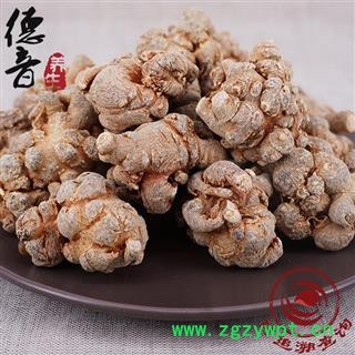 【满包邮】水洗无硫三七20头/500g（20-23头）不打蜡 1000g 中药材批发图3