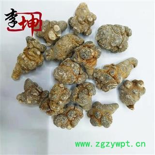 【包邮】三七60头（1kg价）60头以内 水洗不打蜡 云南文山产 田七【满188包包邮】图2