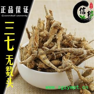 三七水洗无数头秧子七打粉抓药用个头很小专营贵细类冷被偏门专注品质，诚信信邦！图2