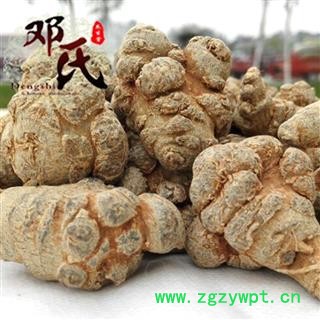 【满包邮】三七 精品水洗三七30头 田七 正好30头 水洗不打蜡 产地云南文山 产地直供 邓氏中药批发图4