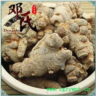 【满包邮】三七 精品水洗三七30头 田七 正好30头 水洗不打蜡 产地云南文山 产地直供 邓氏中药批发图3