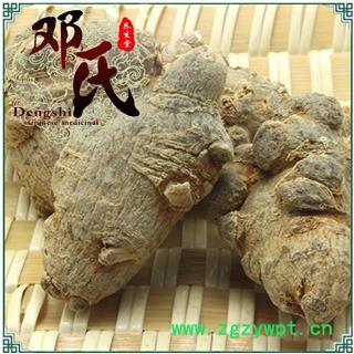 【满包邮】三七 精品水洗三七30头 田七 正好30头 水洗不打蜡 产地云南文山 产地直供 邓氏中药批发图2