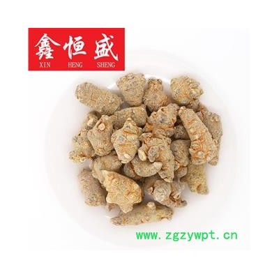 水洗三七 一斤60头  滑头 云南文山   8头超大三七王-120头三七全规格有货    鑫恒盛只做精品  不满意包退