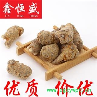 水洗三七 一斤60头  滑头 云南文山   8头超大三七王-120头三七全规格有货    鑫恒盛只做精品  不满意包退图4