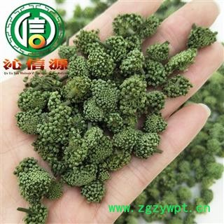 【满包邮】三七花食用精选散装云南产地直供文山 三七花 三七 田七 沁信源中药批发图3